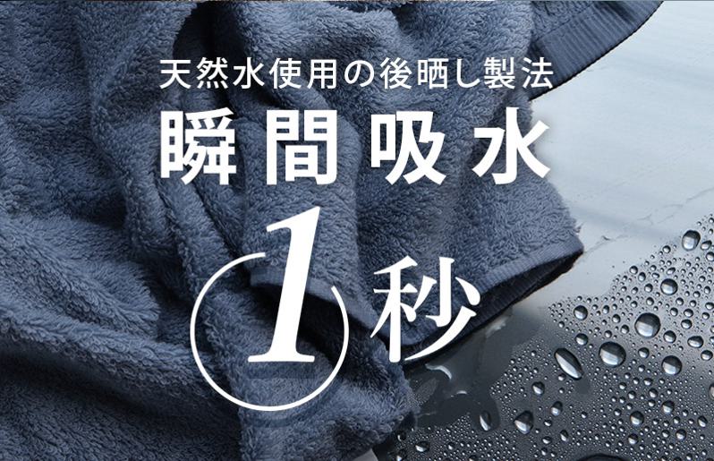 【スピード発送】ヒオリエ ホテルタオル バスタオル 2枚 モカ＆ホワイト【タオル 泉州タオル 吸水 普段使い 無地 シンプル 日用品 ふわふわ ふかふか 家族 泉州タオル】 099H1145