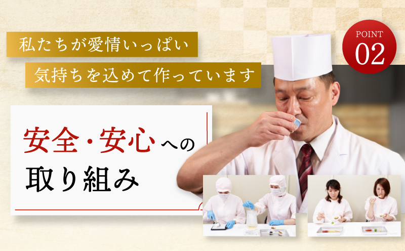  おせち「板前魂の小桜」3個セット 和洋風 ミニ一段重 4.8寸 19品 0.7人前 先行予約 【おせち おせち料理 板前魂おせち おせち2025 おせち料理2025 冷凍おせち 贅沢おせち 先行予約おせち】 Y095