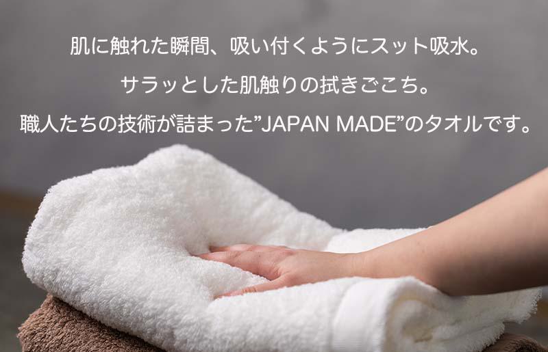 MAISON BLANC バスタオル1枚 スレートグレー【泉州タオル 国産 吸水 普段使い 無地 シンプル 日用品 家族 ファミリー】 G522