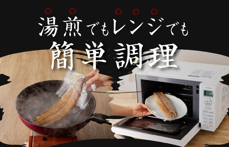 国産うなぎ 約130ｇ×2尾  秘伝のたれ 蒲焼 鰻 ウナギ 無頭 炭火焼き 備長炭 手焼き 099H3126