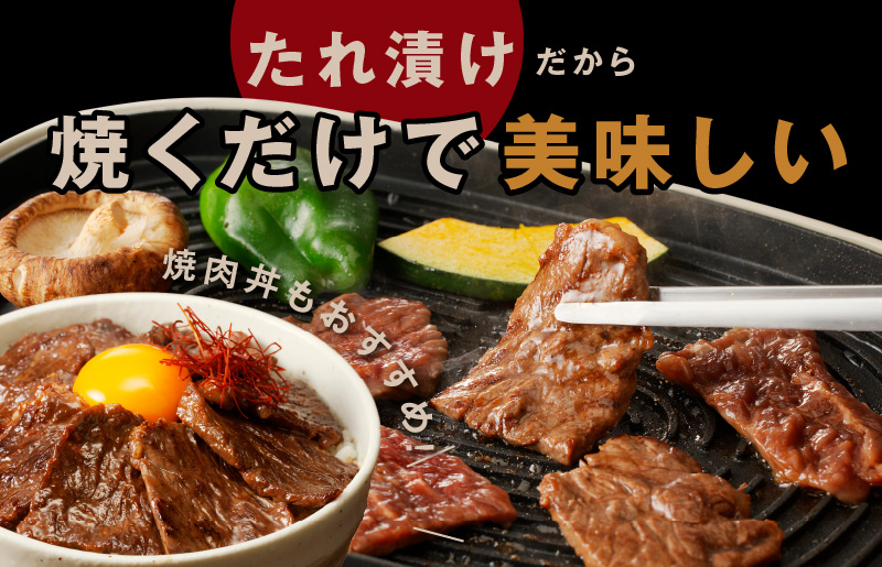 牛ハラミ肉 1.5kg 薄切り スライス 小分け 500g×3 訳あり サイズ不揃い 秘伝の赤タレ漬け 焼肉 牛肉 015B300