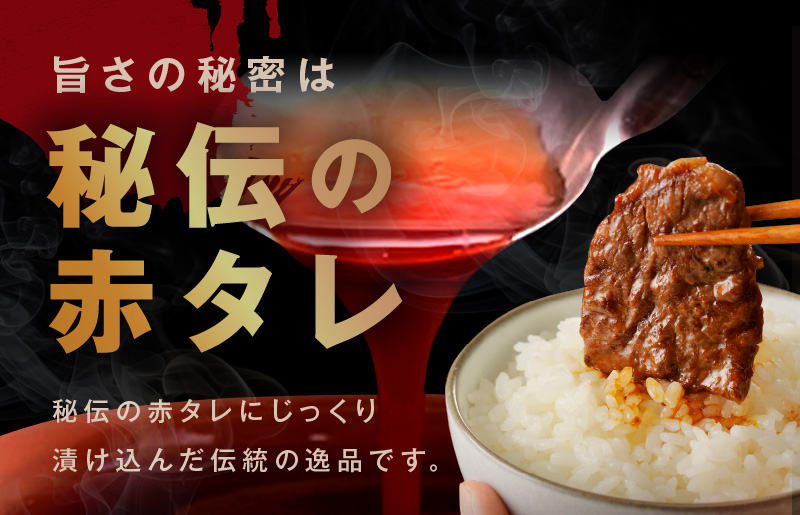 牛ハラミ肉 1.5kg 薄切り スライス 小分け 500g×3 訳あり サイズ不揃い 秘伝の赤タレ漬け 焼肉 牛肉 015B300