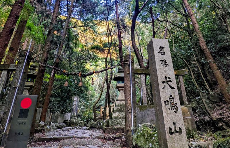 【特別企画】犬鳴山・七宝瀧寺 脚のお滝修行体験＋参道パワースポット解説書付き（2名様） 099H2079