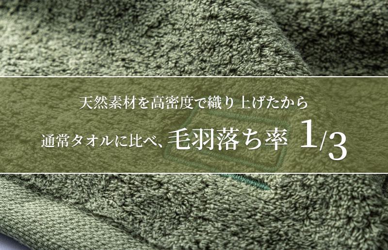 世界最高峰のタオルneiバスタオル ２枚組（グリーン） G809