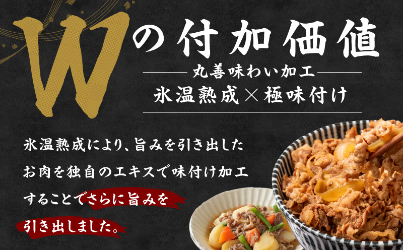 【TVで紹介されました！】国産牛 切り落とし 900g 小分け 300g×3P【国産 牛肉 氷温熟成×極味付け 訳あり サイズ不揃い カレー 牛丼 野菜炒め 肉じゃが 家計応援】 mrz0007