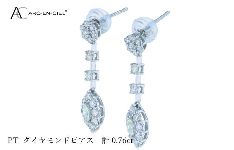 ARC-EN-CIEL PTダイヤピアス ダイヤ計0.76ct J046