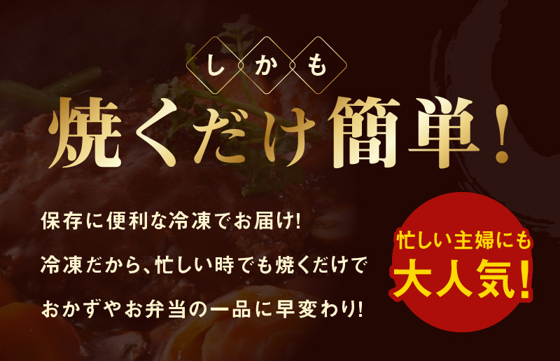 【特別寄附金額】黒毛和牛入り 国産牛肉100％ ハンバーグ 150g×16個 個包装 G1093