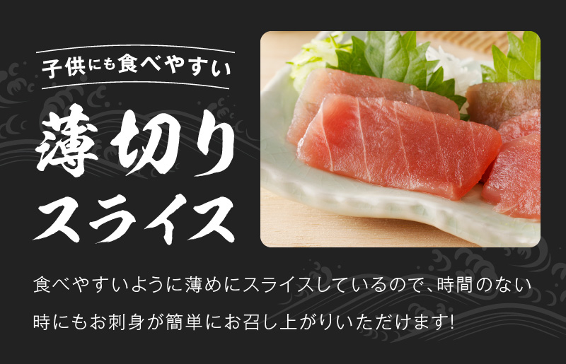 【年内発送】天然まぐろ 切り落とし 合計 1.2kg 小分け 150g×8パック 年内お届け 099H2461y