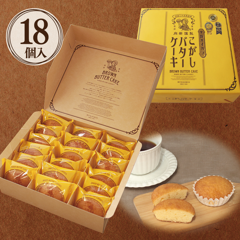 年内発送】こがしバターケーキ 18個【専用箱】年内お届け - ふるさと