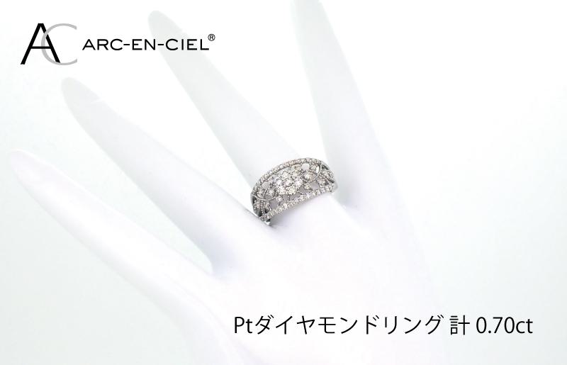 ARC-EN-CIEL PTダイヤリング(計 0.70ct) J032-2