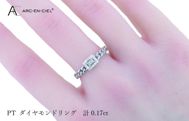 ARC-EN-CIEL PTダイヤリング ダイヤ計0.17ct J040