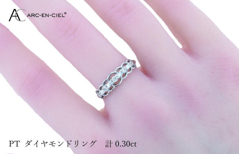 ARC-EN-CIEL PTダイヤリング ダイヤ計0.30ct J041