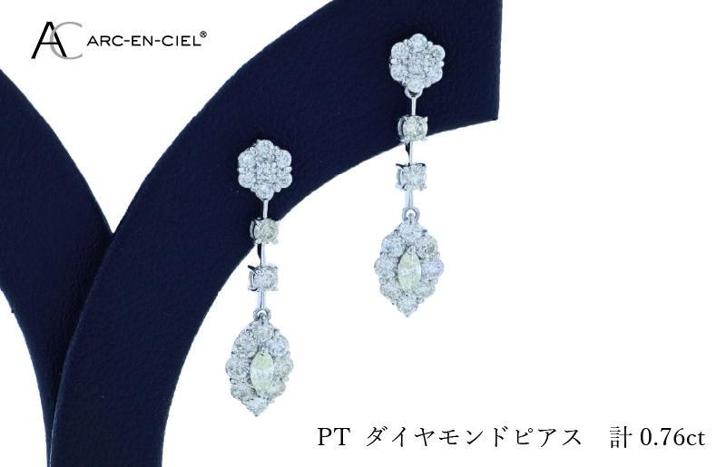 ARC-EN-CIEL PTダイヤピアス ダイヤ計0.76ct J046