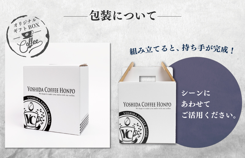 【吉田珈琲本舗謹製】こだわりのアイスコーヒー（無糖）1L × 6本セット 【珈琲 こーひー コーヒー 自家焙煎 オリジナル ギフト キャンプ アウトドア 家計応援】 099H1854