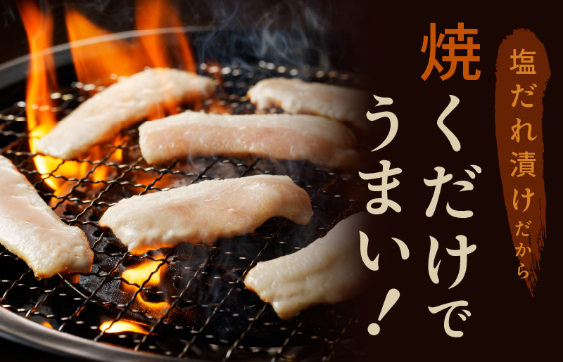 豚トロ 焼肉用 1.2kg 秘伝の塩だれ漬け 小分け 300g×4パック G1148