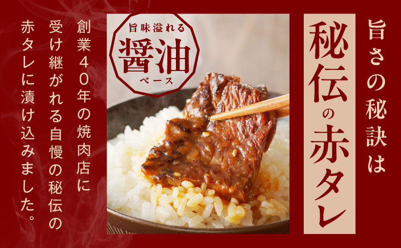 牛ハラミ肉 3kg（300g×10）秘伝の赤タレ漬け 訳あり サイズ不揃い 030D173