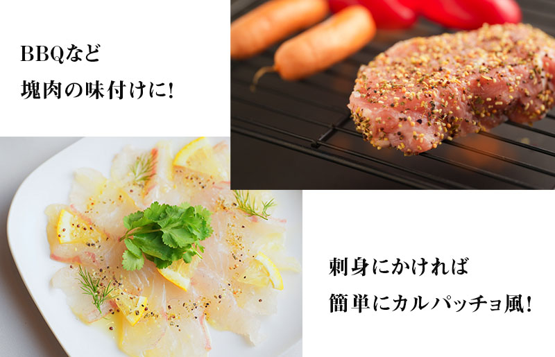 【スピード発送】焼き肉専門店 レモン塩 スパイス 90g×3袋 お試し 005A560