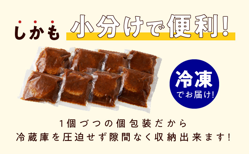 特製ソースのチーズインハンバーグ 8個（200g×8個）泉州玉ねぎ使用 099H2886