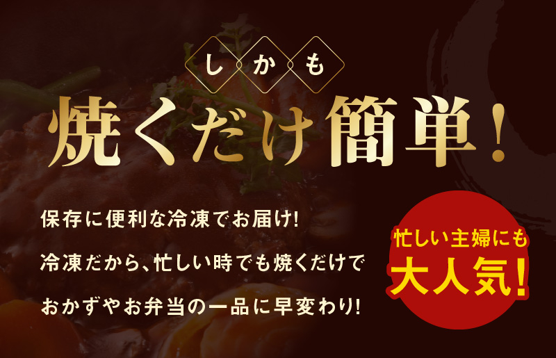 黒毛和牛入り 国産牛肉100％ ハンバーグ 定期便 16個×全3回 150gサイズ【毎月配送コース】 G975