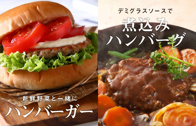 黒毛和牛入り 国産牛肉100％ ハンバーグ 定期便 16個×全3回 150gサイズ【毎月配送コース】 G975