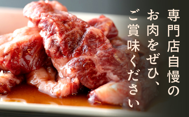 焼き肉専門店 自家製タレ漬け ハラミ 合計1kg（250g×4） G1358