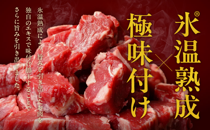 【特別寄附金額】やわらか牛ヒレ肉 1kg 小分け 500g×2P【氷温熟成×特製ダレ 切り落とし 訳あり サイズ不揃い サイコロステーキ 一口サイズにカット】 mrz0038