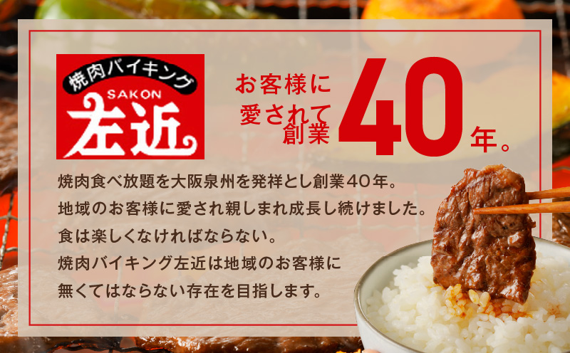 冷蔵配送 牛ハラミ タレ漬け 焼肉用 900g（300g×3） 010B1522