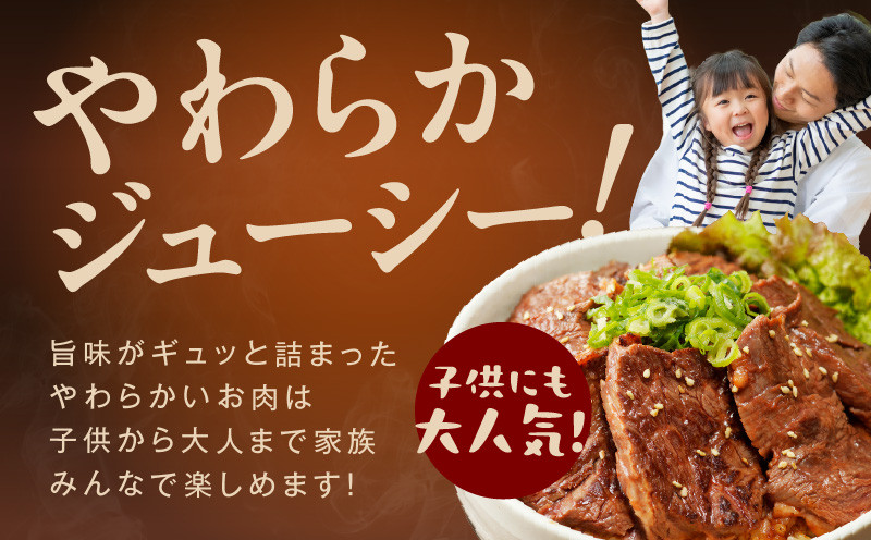 牛ハラミ肉 900g（300g×3）秘伝の赤タレ漬け 訳あり サイズ不揃い G1165