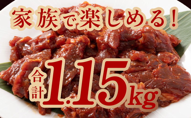 牛ハラミ 暴れ盛り 総量 1.15kg 小分け 牛肉 肉コンシェルジュ厳選 期間限定 G978
