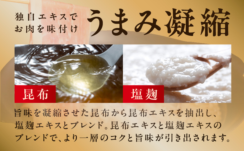 【氷温熟成×極味付け】国産 豚しゃぶ セット 2.4kg 豚肉 ももスライス／肩ローススライス mrz0032