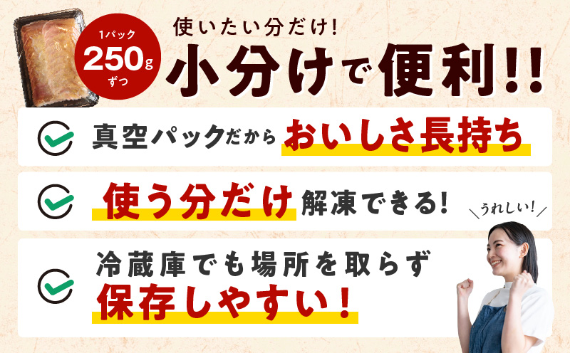 ねぎ塩 豚タン（成型）合計 1.5kg 小分け 250g×6【たん 豚肉 焼肉用 薄切り 訳あり サイズ不揃い】 G1150