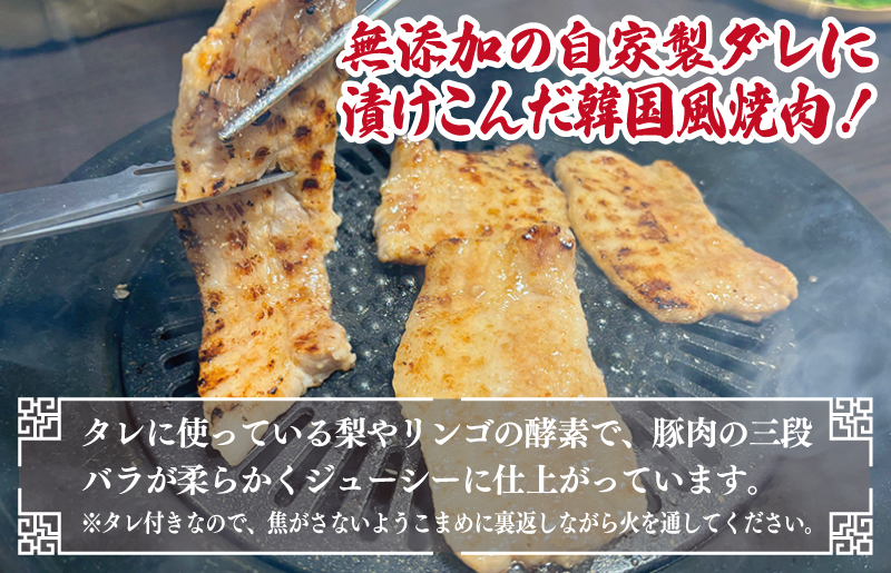 【期間限定】【焼くだけ】味付きサムギョプサル 約1.1kg（550g×2P） コチュジャン味付け 焼肉 BBQ デジカルビ G1082