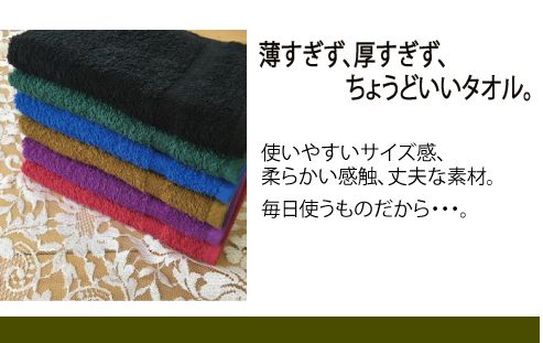 コーマカラーフェイスタオル12枚セット（チェリーピンク）泉州タオル 010B1412