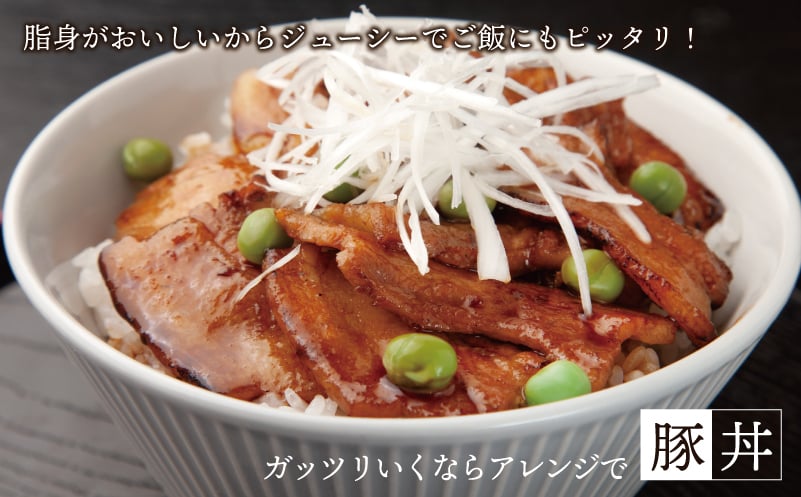 【泉佐野ブランド豚】犬鳴豚 生姜焼き用 ローススライス 約270g×3P＋犬鳴豚餃子 6個 小分け 生姜焼き におすすめ 期間限定 数量限定 G1379