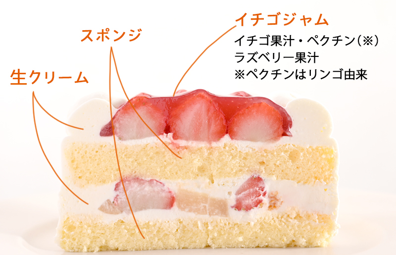 生クリームデコレーション（冷凍ケーキ）12cm×1台 099H2835