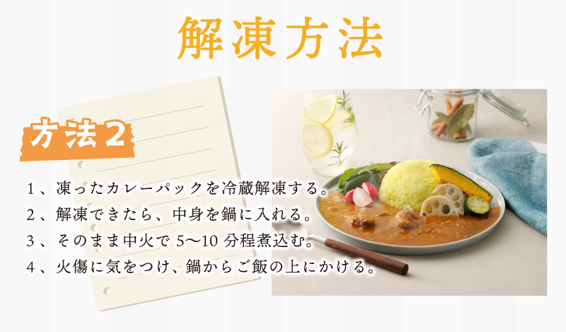 【年内発送】15種スパイスを使用したSONカフェ特製カレー 200g×4P＆玉ねぎのアチャール×1P いずみピクルス NSW スピード発送【特別寄附金額】 G1461