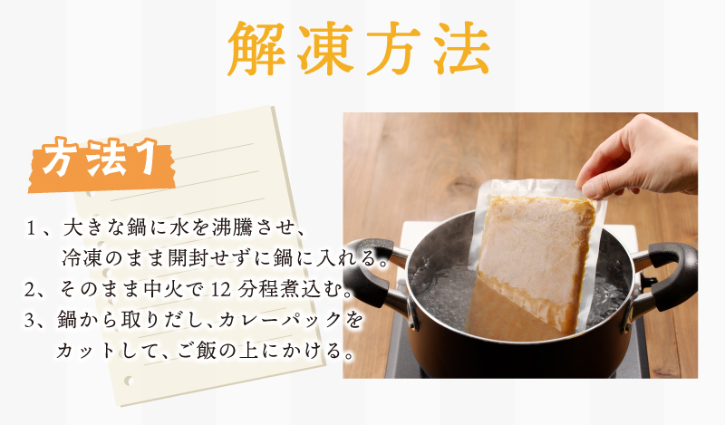 【年内発送】15種スパイスを使用したSONカフェ特製カレー 200g×4P＆キャベツのピクルス×1P いずみピクルス NSW スピード発送【特別寄附金額】 G1462