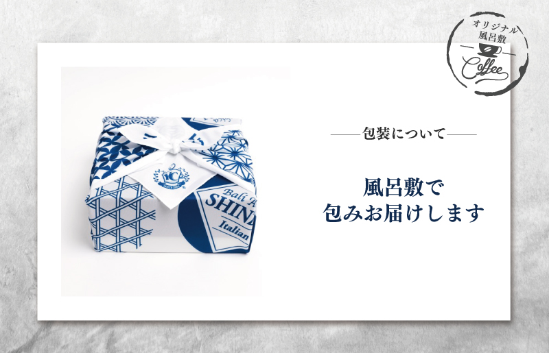 【お歳暮】ギフトセット 7種のドリップコーヒー＆アイスコーヒー×1本 吉田珈琲本舗 短冊熨斗【珈琲 こーひー コーヒー 自家焙煎 オリジナル ギフト キャンプ アウトドア 家計応援】 099H1958o