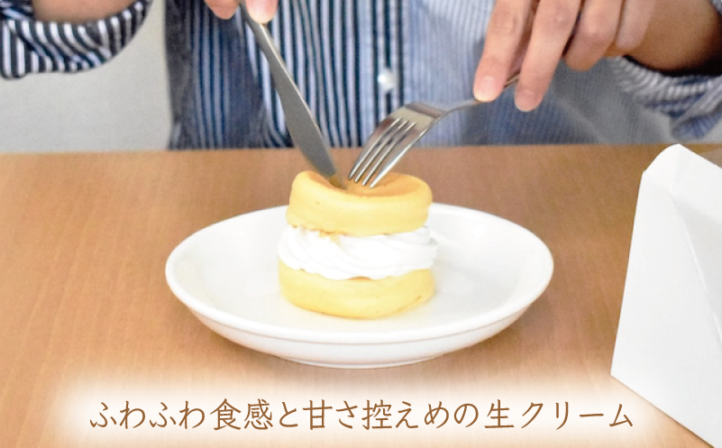 【スピード発送】パンケーキカフェcafeblowの「ふわふわパンケーキ」プレーン 3個 099H2876