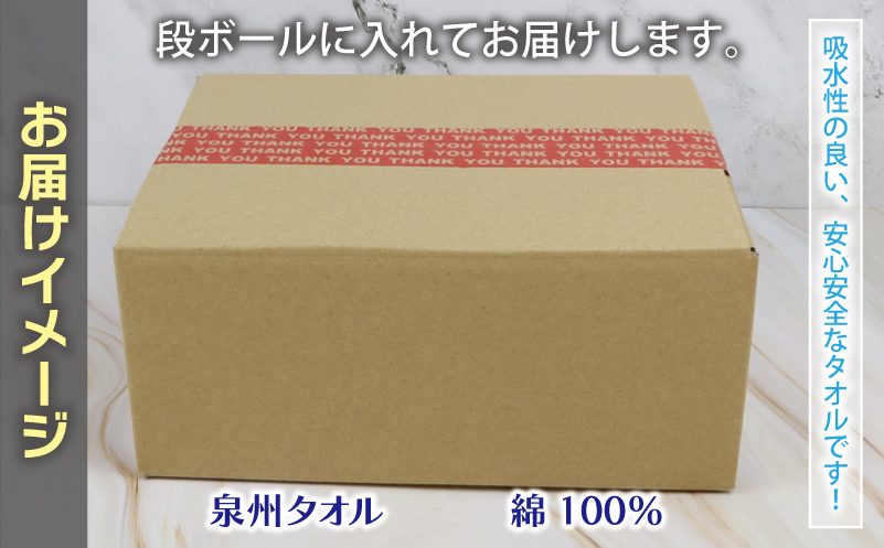 大判バスタオル 2枚 90×180cm（オフホワイト／グレー） 099H2903