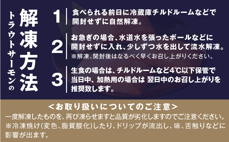 【期間限定】お刺身用 サーモン 1kg ブロック 小分け 約250g×4P ポーション 柵 訳あり サイズ不揃い 099H2890