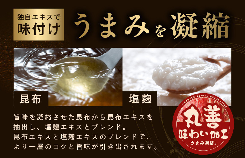 【氷温熟成×極味付け】【A5等級和牛】赤身スライス（うで） 1kg 小分け 500g×2P すき焼き しゃぶしゃぶ用 丸善味わい加工 mrz0047