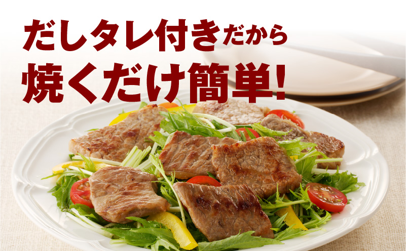 黒毛和牛A5/A4等級 切り落とし 味付き 焼肉セット 600g（サーロイン 300g／リブロース 300g） ギフト プレゼント に最適 030D168