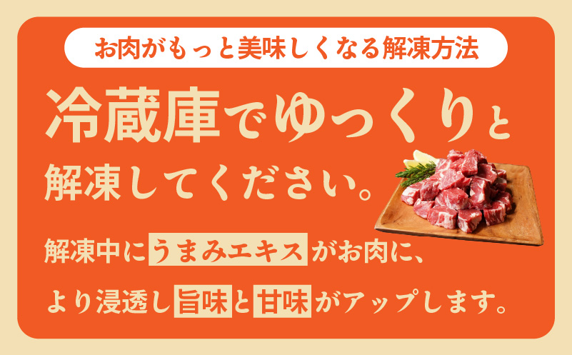 【特別寄附金額】やわらか牛ヒレ肉 1kg 小分け 500g×2P【氷温熟成×特製ダレ 切り落とし 訳あり サイズ不揃い サイコロステーキ 一口サイズにカット】 mrz0038