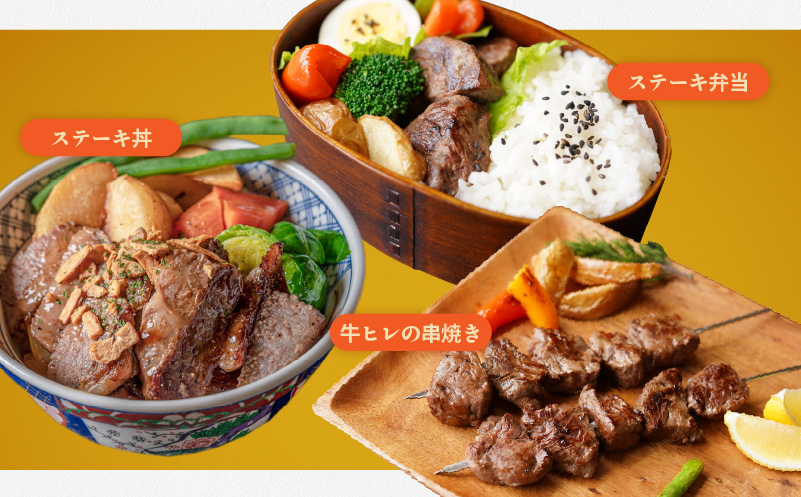 【特別寄附金額】やわらか牛ヒレ肉 1.5kg 小分け 500g×3P【氷温熟成×特製ダレ 切り落とし 訳あり サイズ不揃い サイコロステーキ 一口サイズにカット】 mrz0039