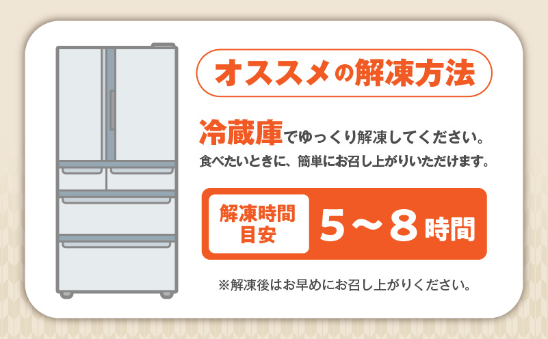 【北国からの贈り物】いくら 醤油漬け 80g×2P 特製昆布醤油仕立て G1063