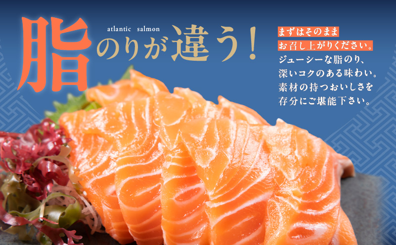 【北国からの贈り物】アトランティック サーモン 200g & いくら醤油漬け 80g 海鮮丼 食べ比べセット G1068