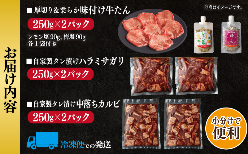 焼肉問屋いちよし 店主厳選 人気焼肉 定期便 全3回【毎月配送コース】 G1373