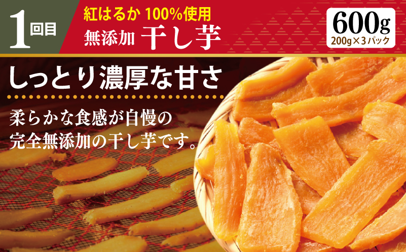 店主セレクト 食べ比べ 定期便 全4回（ハンバーグ／しらす／スンドゥブチゲ／干し芋）【毎月配送コース】 G1244