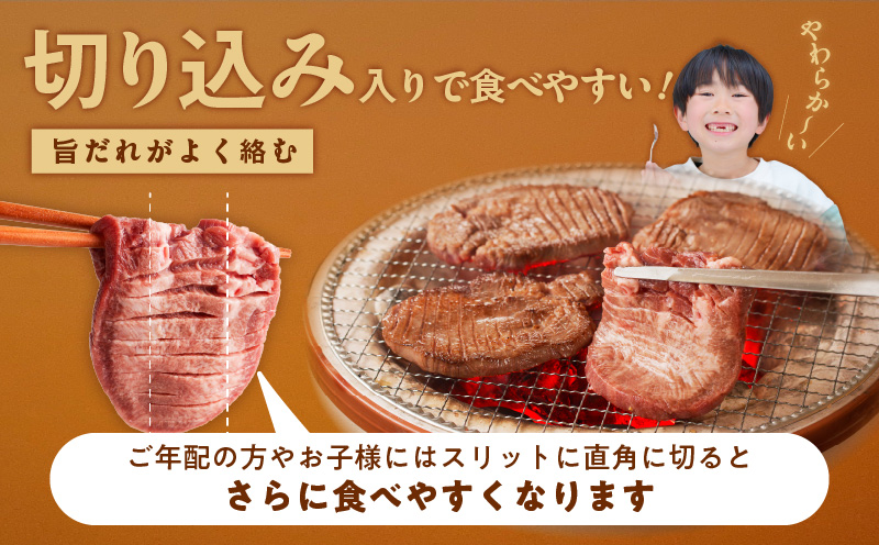 牛たん 食べ比べ 1kg 小分け 250g×4P 厚切り／スライス 焼肉用 訳あり サイズ不揃い【氷温熟成×旨ダレ】 mrz0062